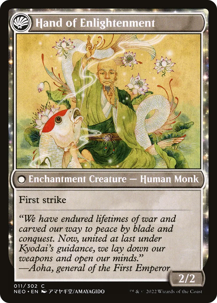 Era of Enlightenment // Hand of Enlightenment back