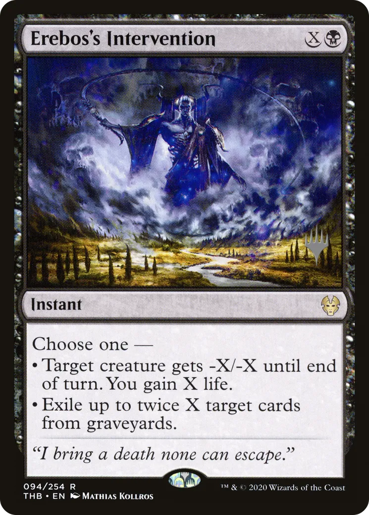 Erebos's Intervention