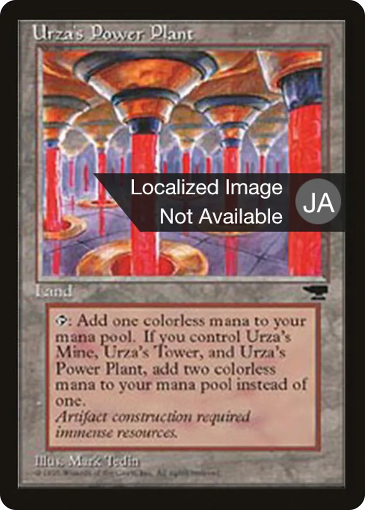 Urza's Power Plant