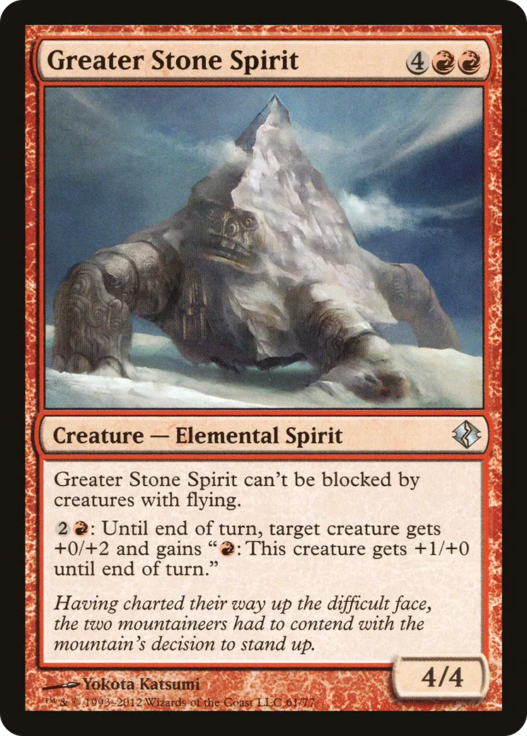 Greater Stone Spirit
