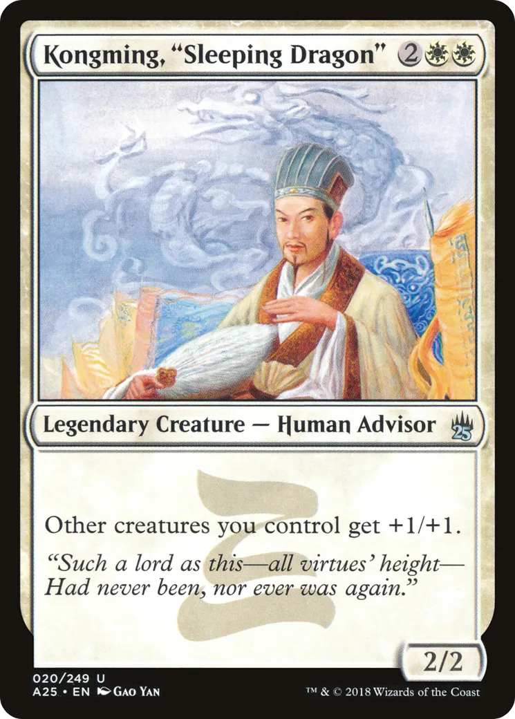 Kongming, "Sleeping Dragon"