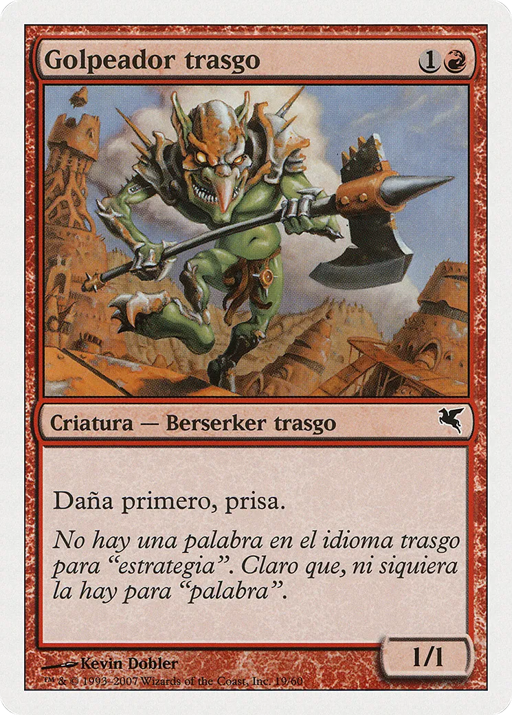 Goblin Striker
