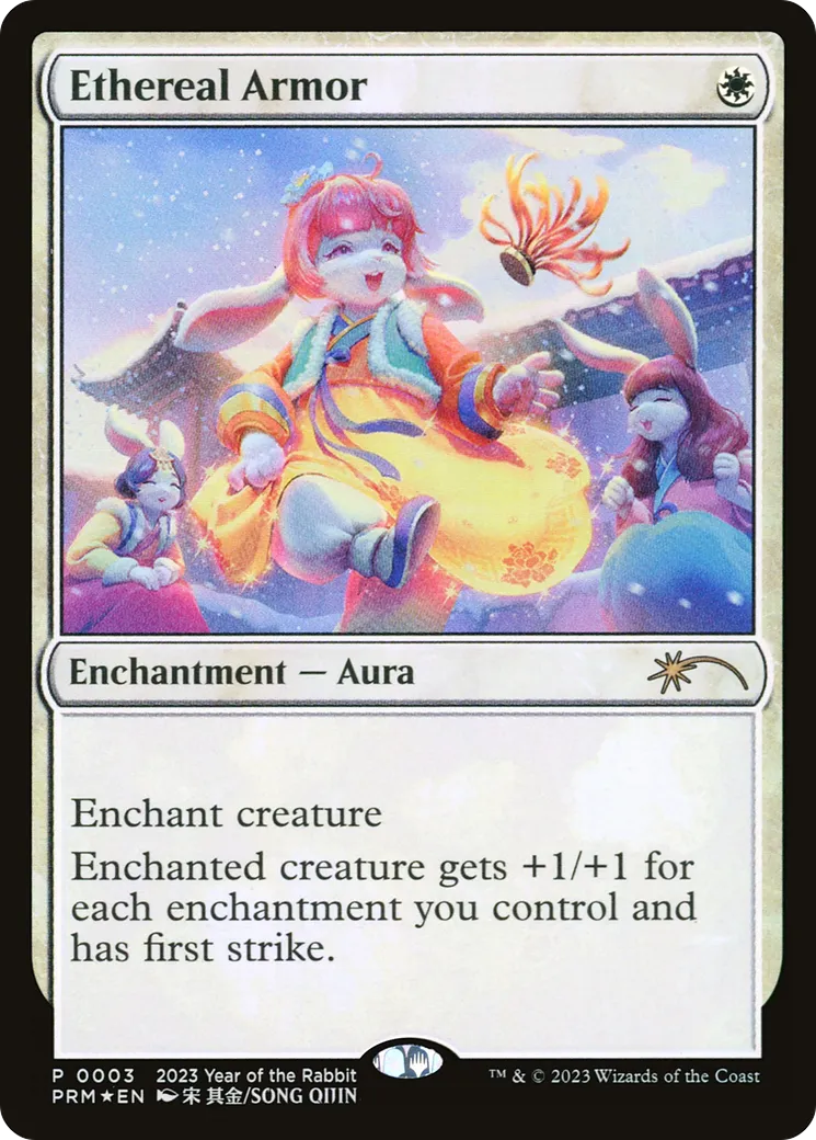 Ethereal Armor