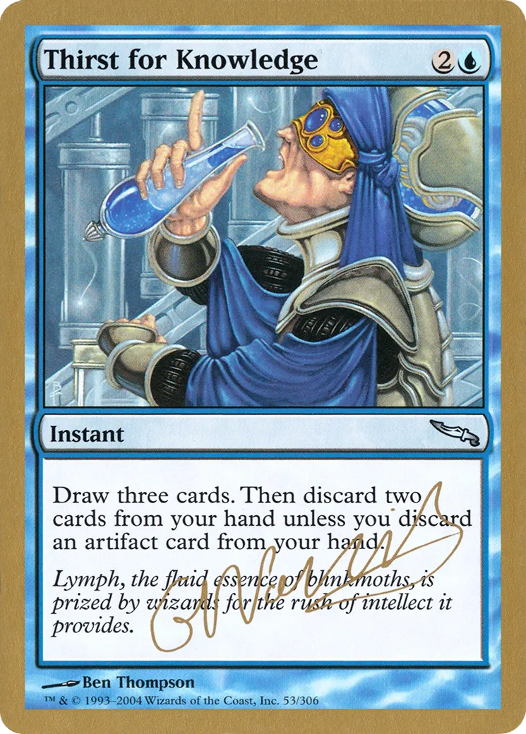 Thirst for Knowledge