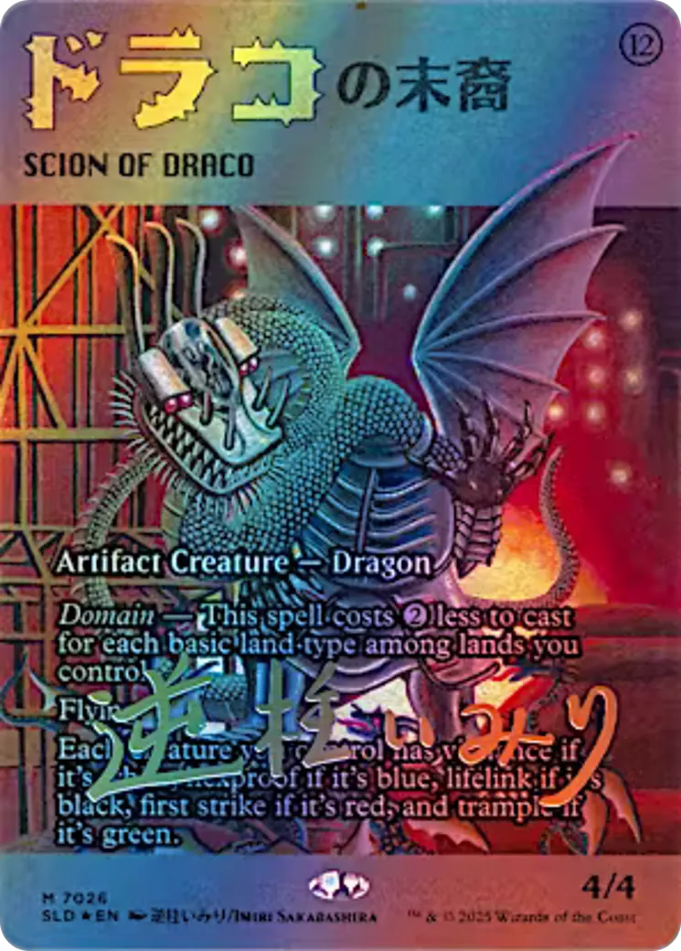 Scion of Draco