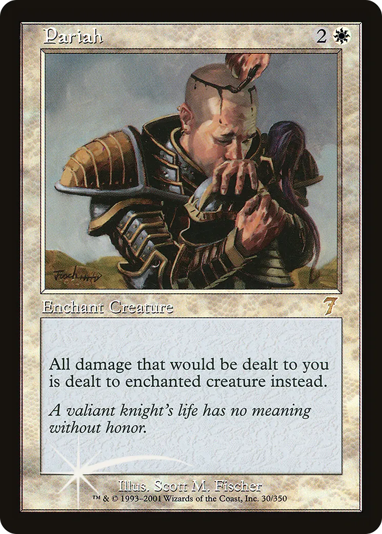 Pariah