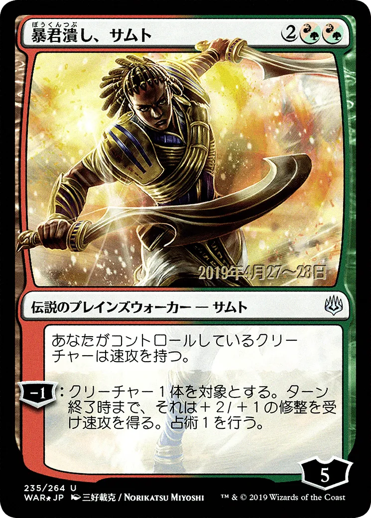 Samut, Tyrant Smasher