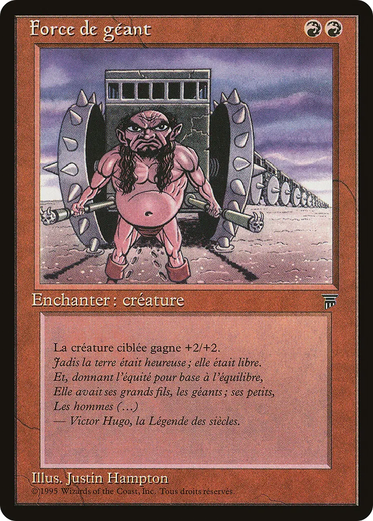 Giant Strength