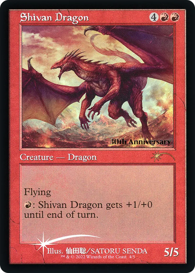 Shivan Dragon